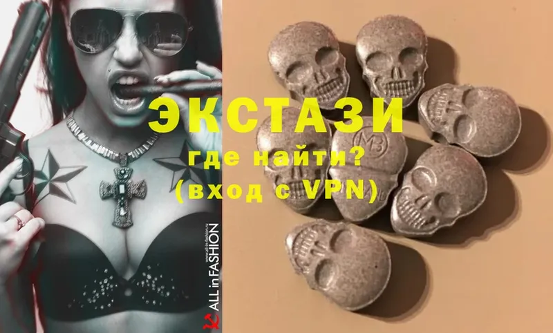 Ecstasy таблы  Октябрьский 