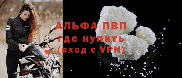 COCAINE Волоколамск