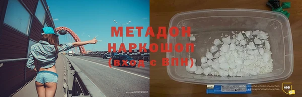 COCAINE Волоколамск