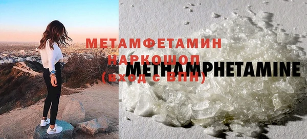 COCAINE Волоколамск