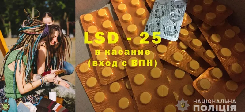 LSD-25 экстази кислота  как найти закладки  блэк спрут   Октябрьский 